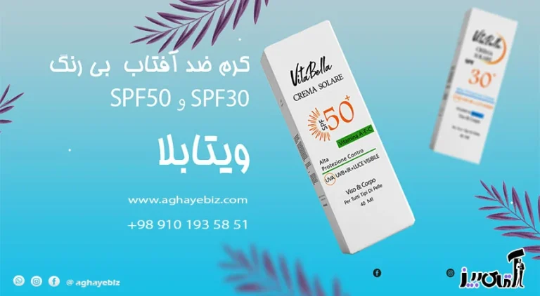 خرید ملک در ترکیه با یک میلیارد