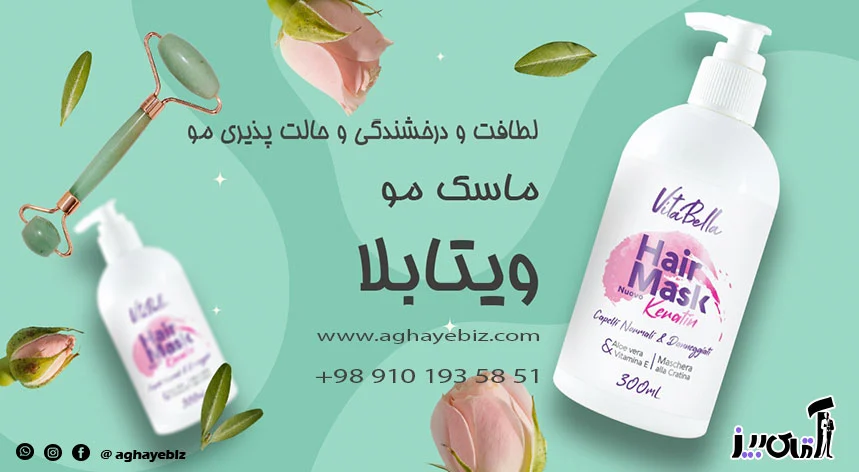 ماسک | ماسک مو چرا از ماسک مو استفاده کنیم