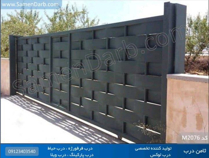 درب مدرن به چه مدل درهایی گفته می شود؟