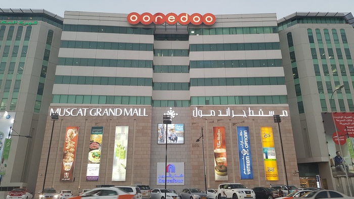 مسقط مال یکی از بهترین و بزرگترین مراکز خرید عمان