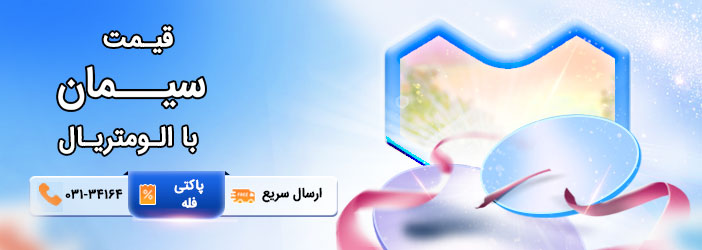 تأثیر سیاست‌های دولتی بر قیمت سیمان