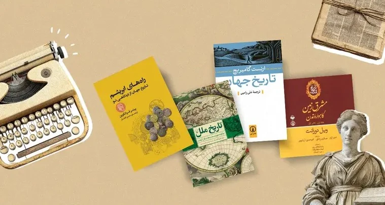 دسترسی به آرشیوهای تاریخی کمیاب و نسخه‌های خطی دیجیتال