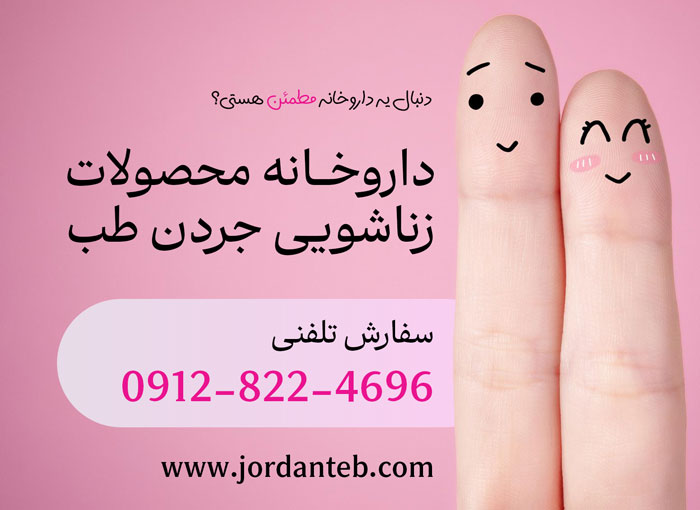 افشای حقیقت قطره اسپانیش فلای از ادعای میل جنسی تا واقعیت مرگبار