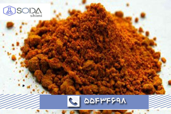 کلرید آهن چیست و چه کاربردهایی در تصفیه آب دارد؟ خرید با قیمت مناسب از تامین‌کننده معتبر